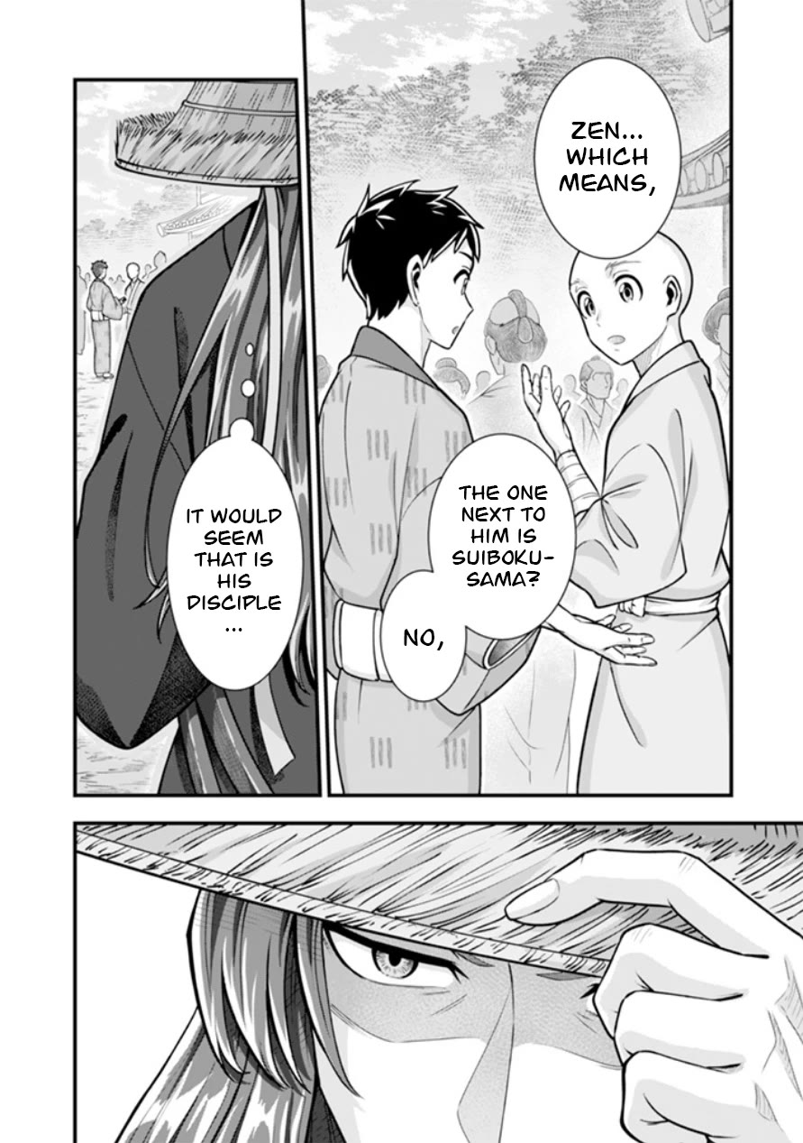 Jimina Ken Sei Wa Sore Demo Saikyoudesu chapter 102 page 15