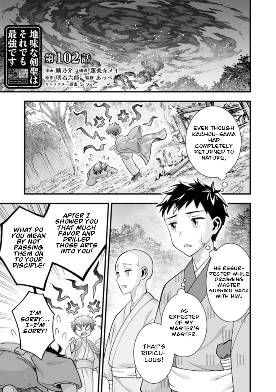 Jimina Ken Sei Wa Sore Demo Saikyoudesu chapter 102 page 2