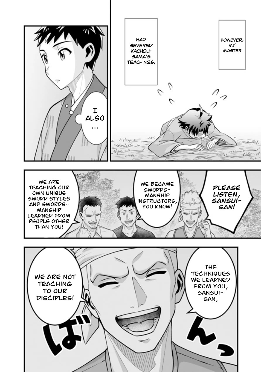 Jimina Ken Sei Wa Sore Demo Saikyoudesu chapter 102 page 5