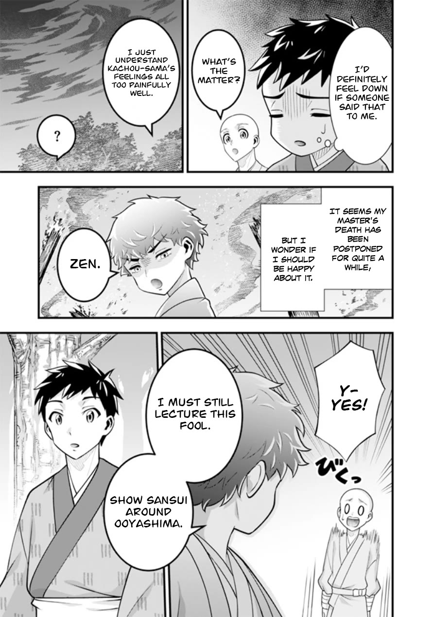 Jimina Ken Sei Wa Sore Demo Saikyoudesu chapter 102 page 6