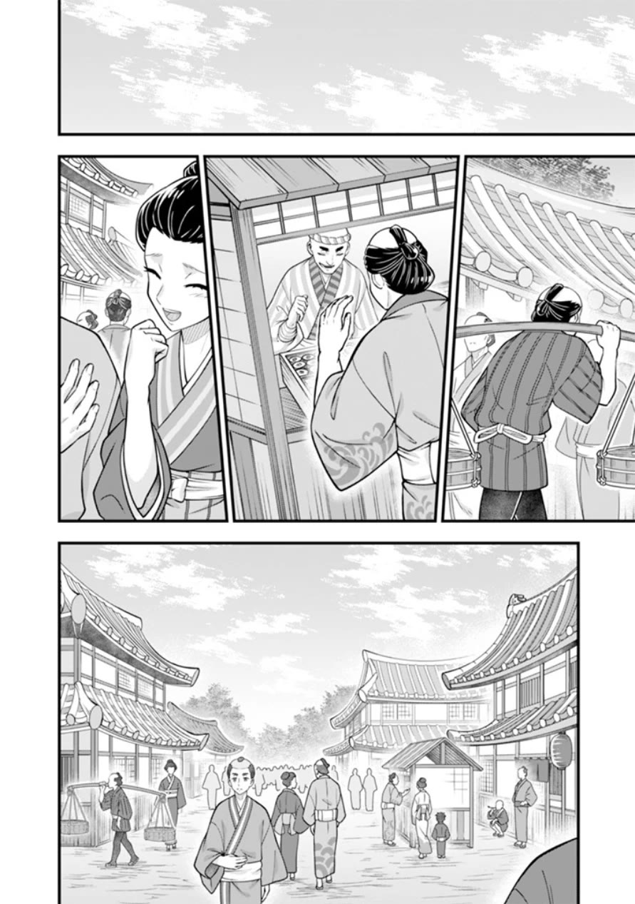 Jimina Ken Sei Wa Sore Demo Saikyoudesu chapter 102 page 9