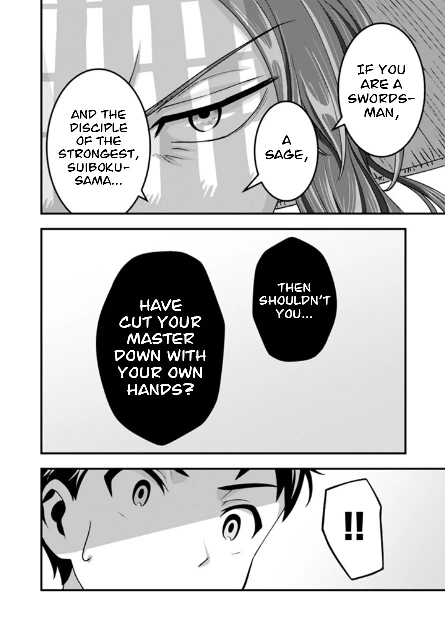 Jimina Ken Sei Wa Sore Demo Saikyoudesu chapter 103 page 13