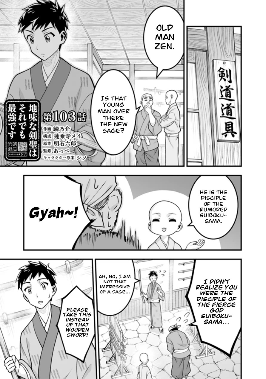 Jimina Ken Sei Wa Sore Demo Saikyoudesu chapter 103 page 2