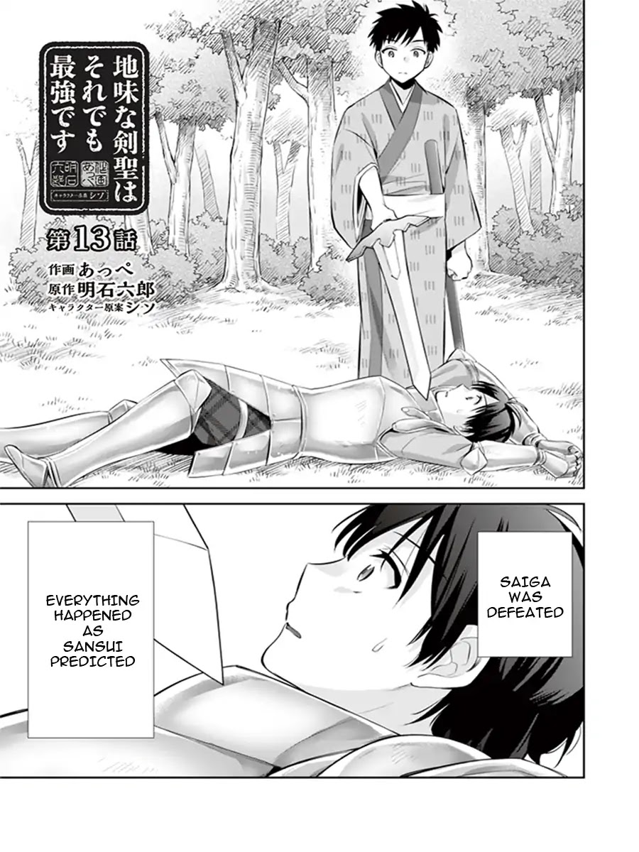 Jimina Ken Sei Wa Sore Demo Saikyoudesu chapter 13 page 2