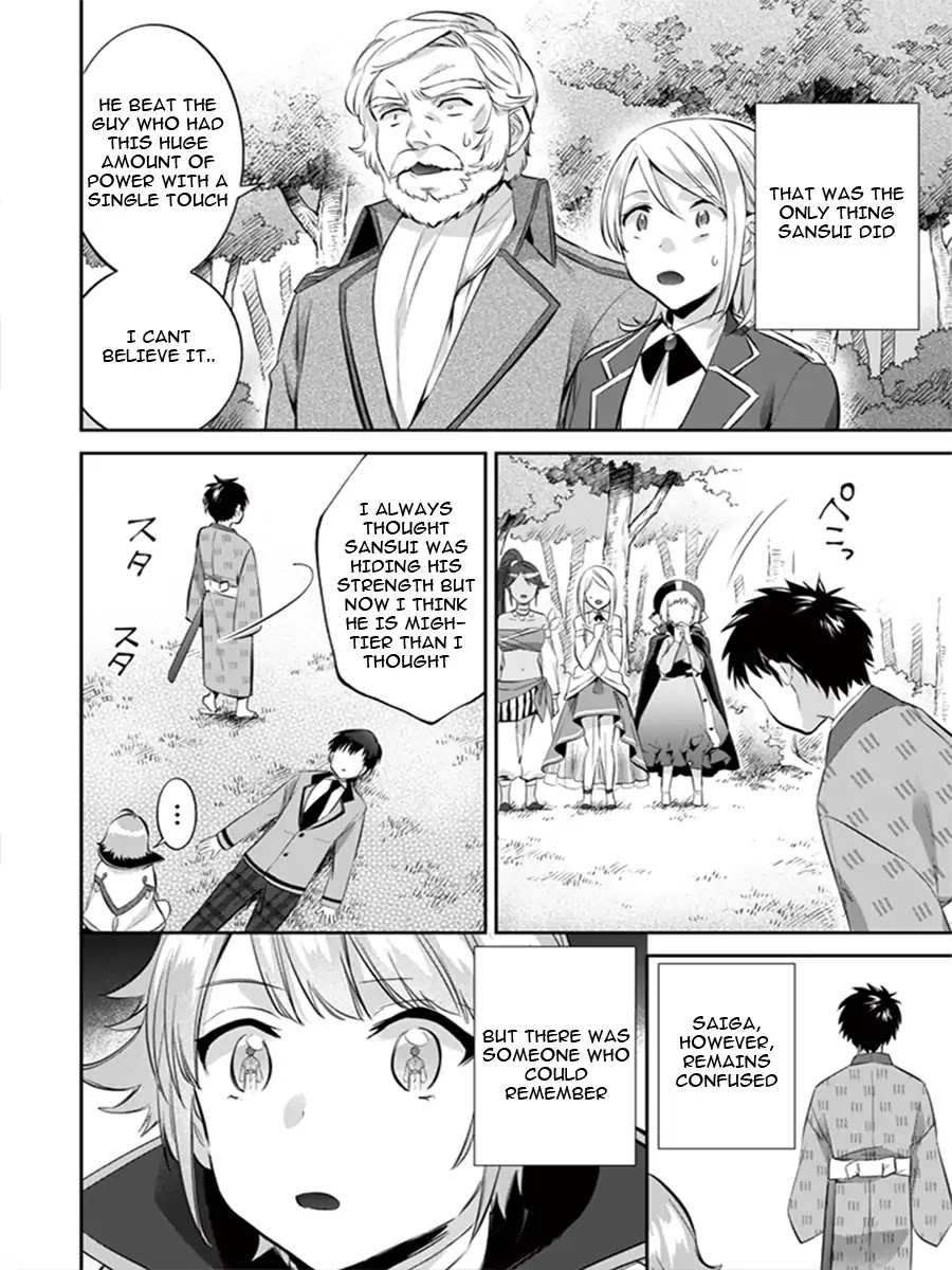 Jimina Ken Sei Wa Sore Demo Saikyoudesu chapter 13 page 5