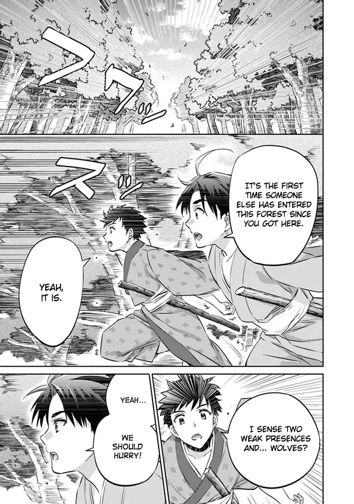 Jimina Ken Sei Wa Sore Demo Saikyoudesu chapter 2 page 10