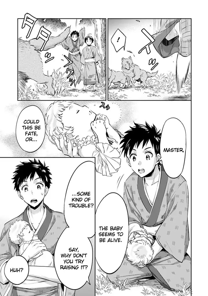 Jimina Ken Sei Wa Sore Demo Saikyoudesu chapter 2 page 12