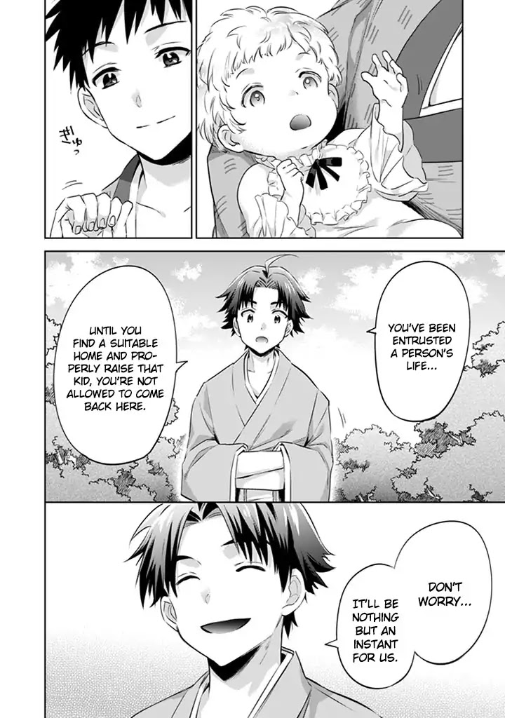 Jimina Ken Sei Wa Sore Demo Saikyoudesu chapter 2 page 15