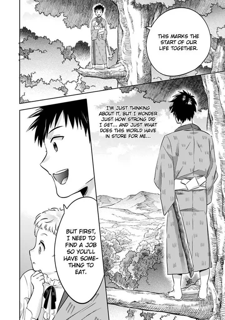 Jimina Ken Sei Wa Sore Demo Saikyoudesu chapter 2 page 17