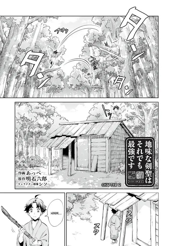 Jimina Ken Sei Wa Sore Demo Saikyoudesu chapter 2 page 2