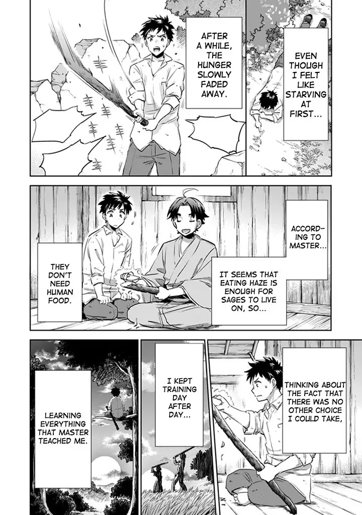 Jimina Ken Sei Wa Sore Demo Saikyoudesu chapter 2 page 7