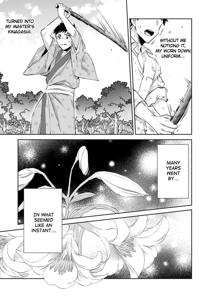 Jimina Ken Sei Wa Sore Demo Saikyoudesu chapter 2 page 8