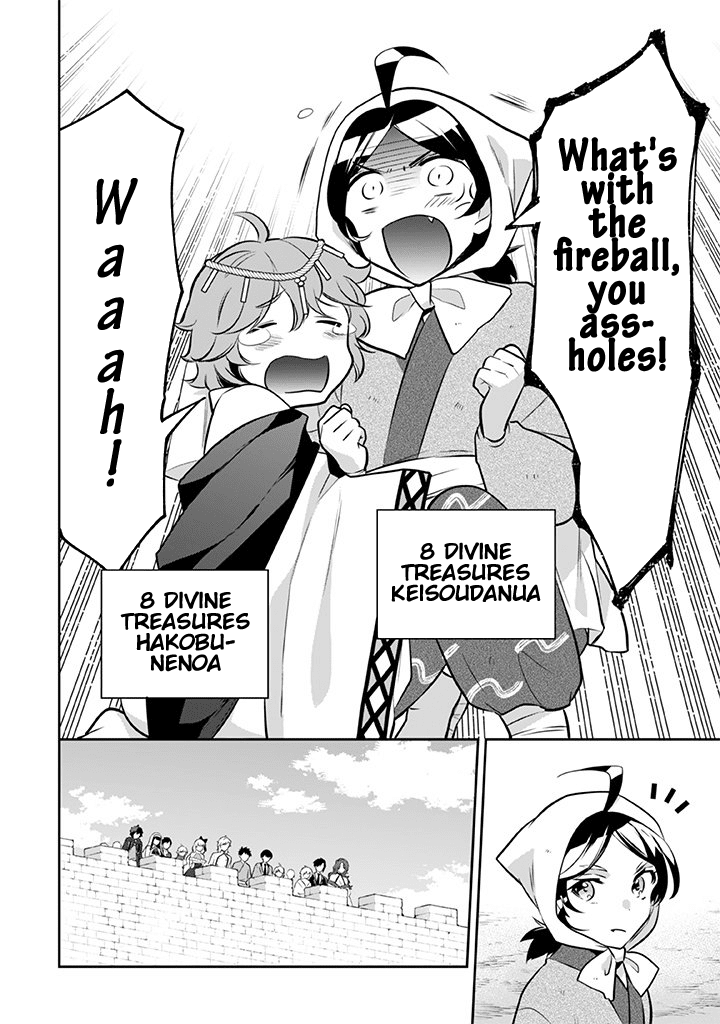 Jimina Ken Sei Wa Sore Demo Saikyoudesu chapter 38 page 3