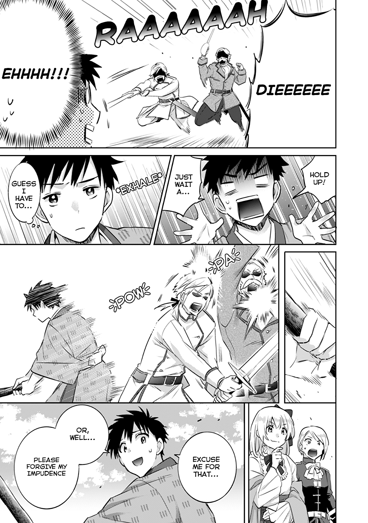 Jimina Ken Sei Wa Sore Demo Saikyoudesu chapter 4 page 12