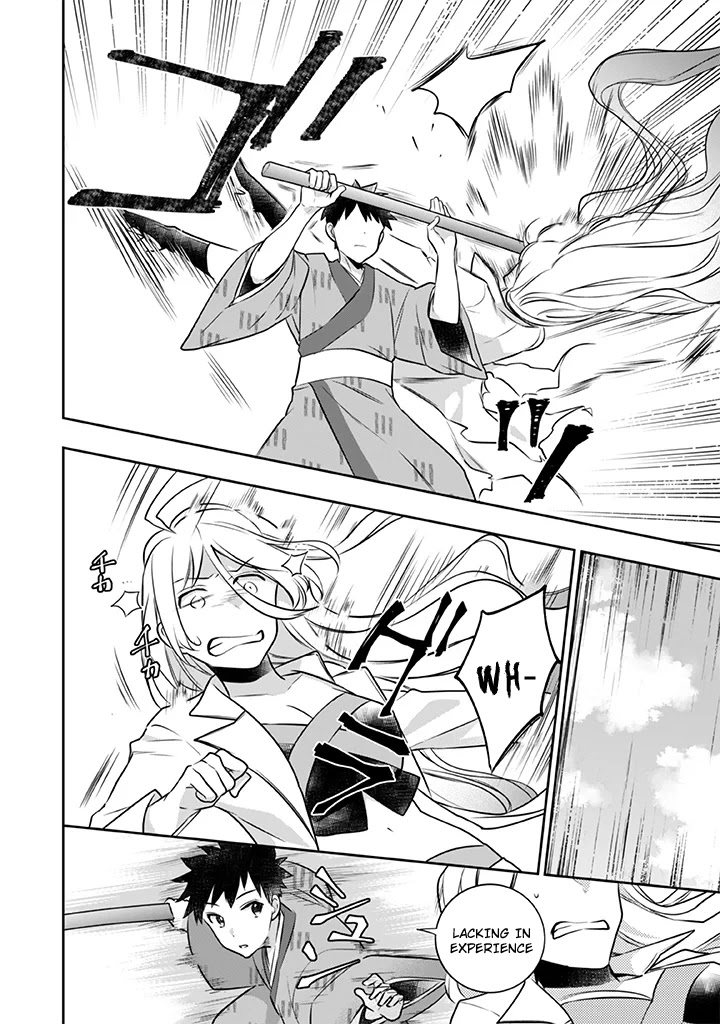 Jimina Ken Sei Wa Sore Demo Saikyoudesu chapter 40 page 5