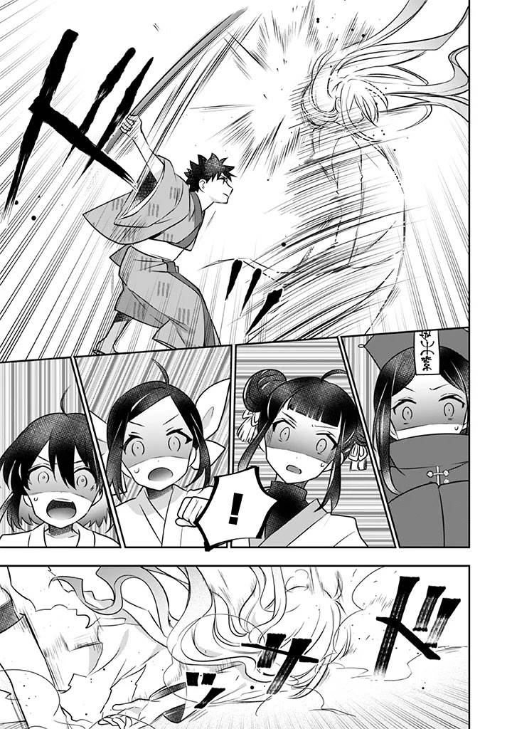 Jimina Ken Sei Wa Sore Demo Saikyoudesu chapter 40 page 6