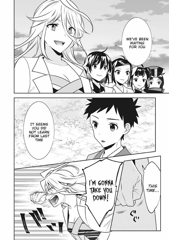 Jimina Ken Sei Wa Sore Demo Saikyoudesu chapter 41 page 11