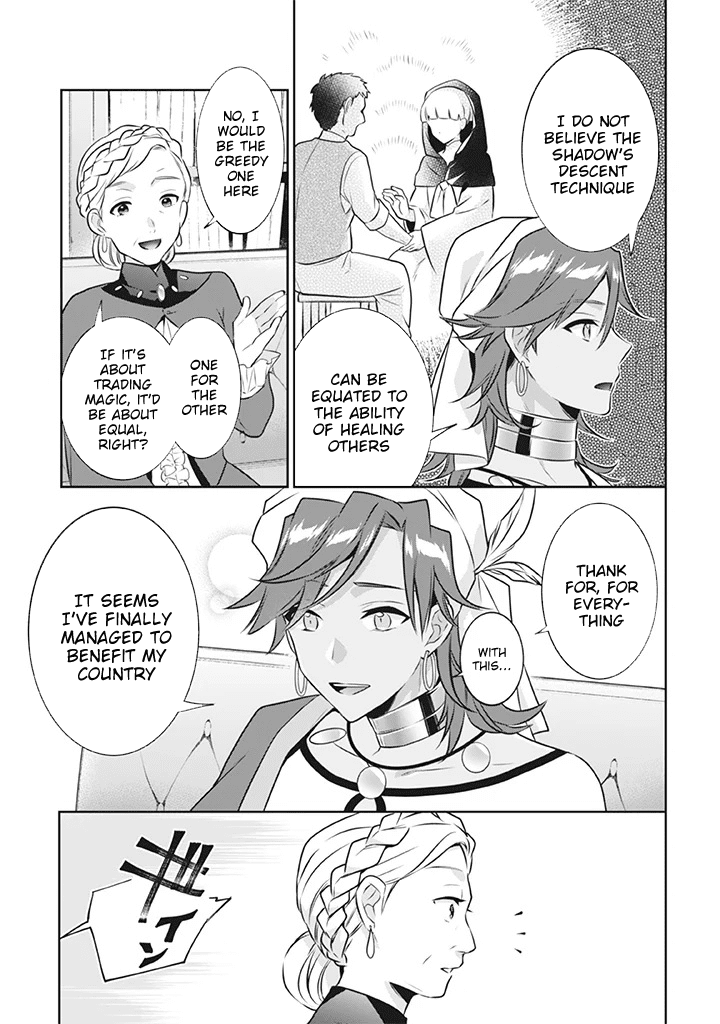 Jimina Ken Sei Wa Sore Demo Saikyoudesu chapter 41 page 6