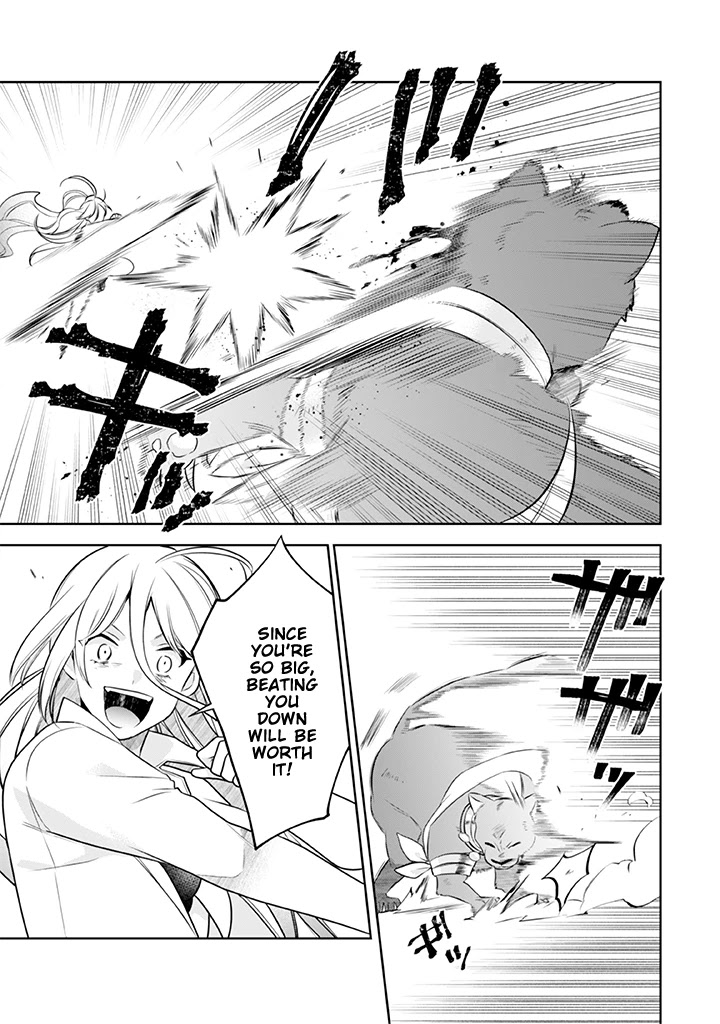 Jimina Ken Sei Wa Sore Demo Saikyoudesu chapter 42 page 12