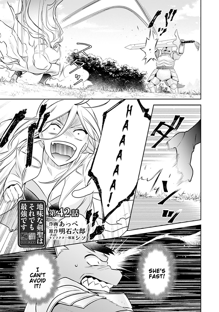 Jimina Ken Sei Wa Sore Demo Saikyoudesu chapter 42 page 2