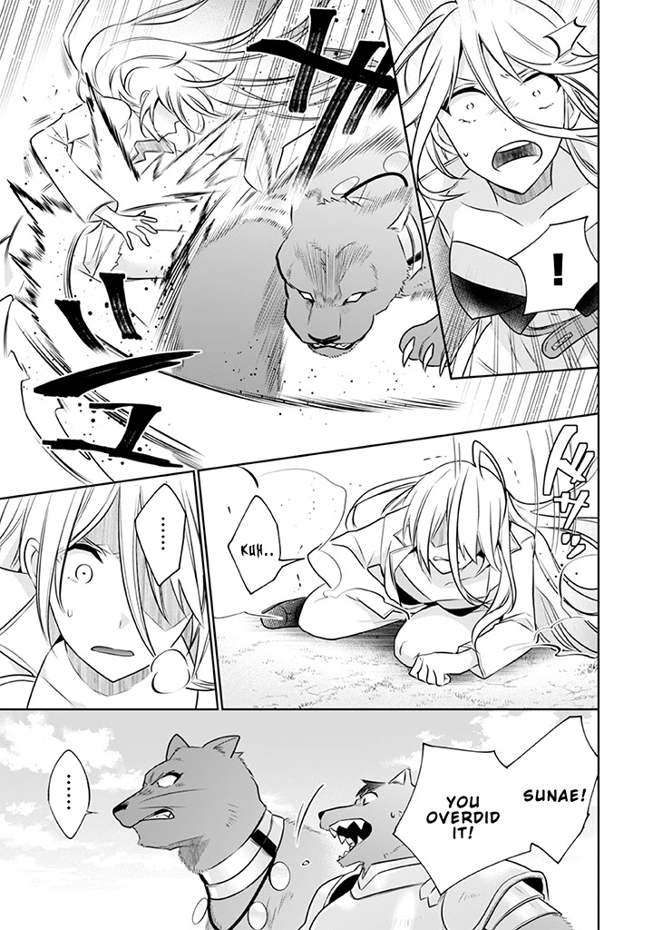 Jimina Ken Sei Wa Sore Demo Saikyoudesu chapter 42 page 6