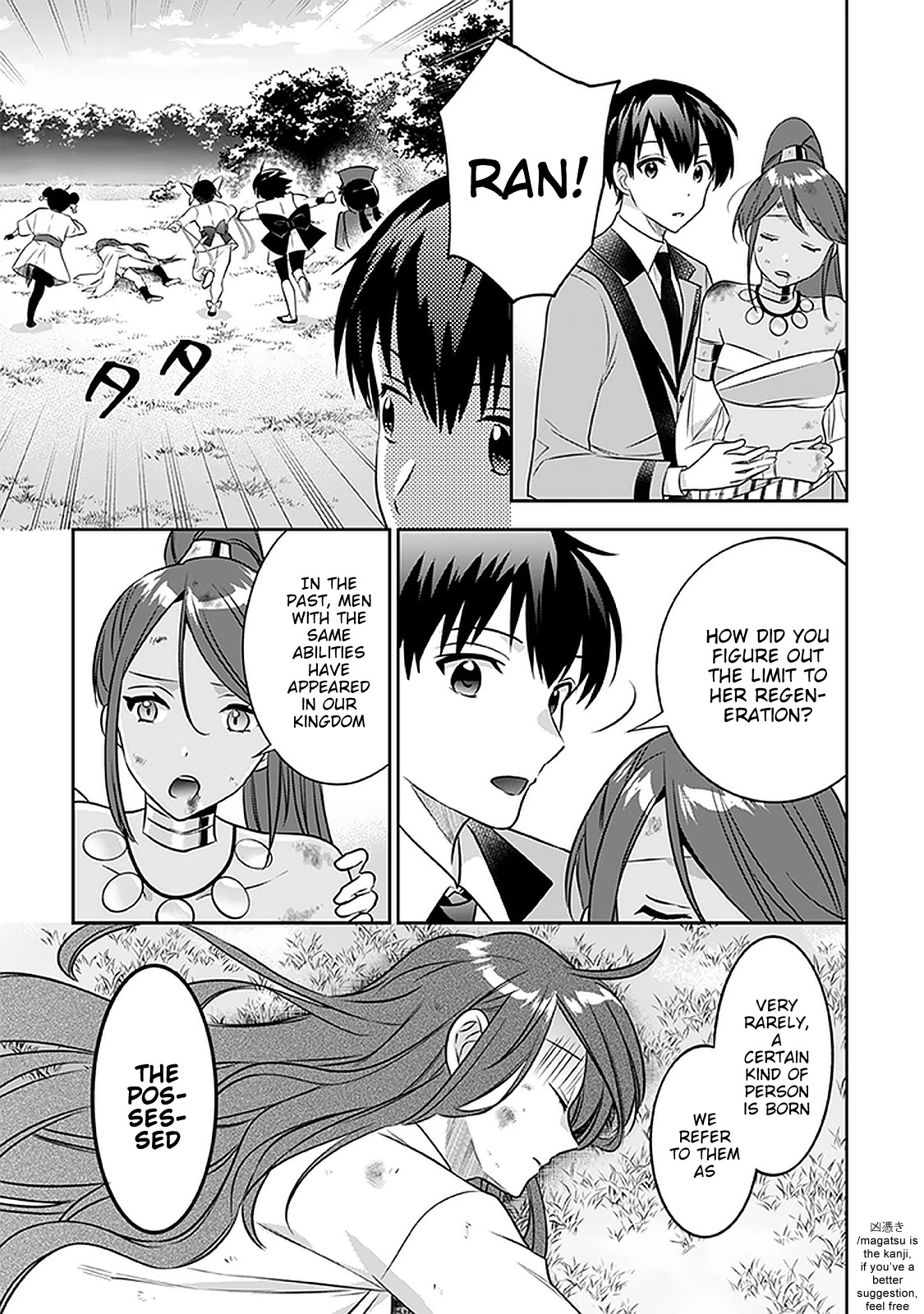 Jimina Ken Sei Wa Sore Demo Saikyoudesu chapter 43 page 8