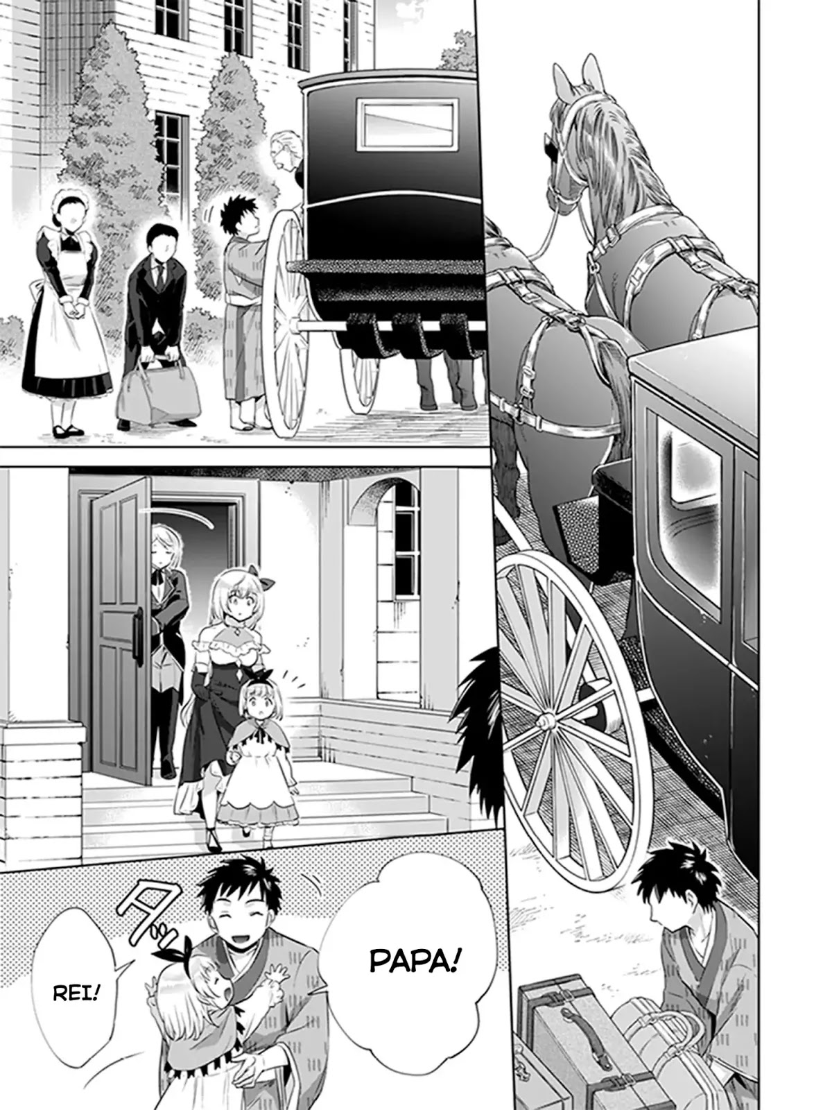 Jimina Ken Sei Wa Sore Demo Saikyoudesu chapter 5 page 13