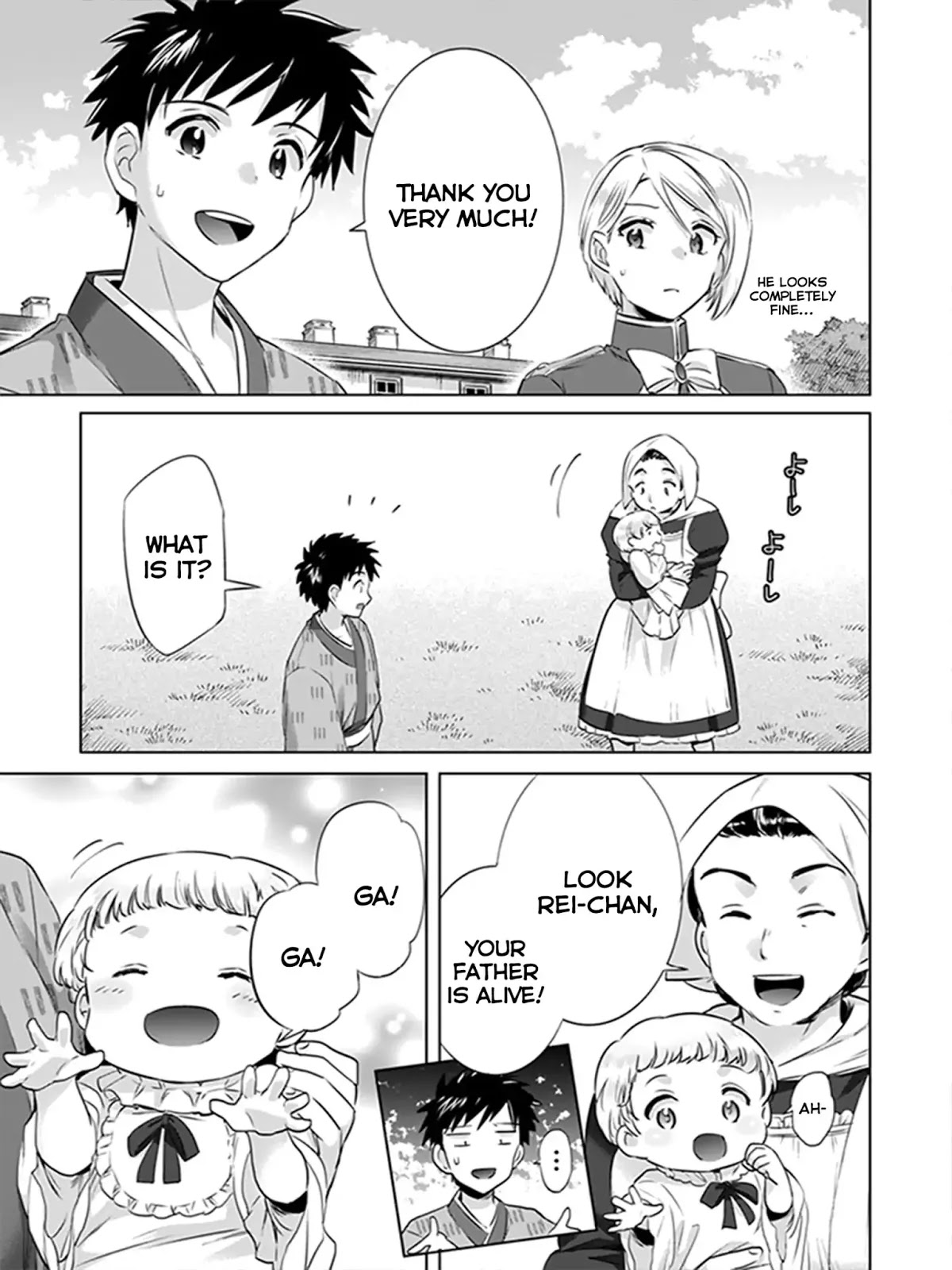 Jimina Ken Sei Wa Sore Demo Saikyoudesu chapter 5 page 3