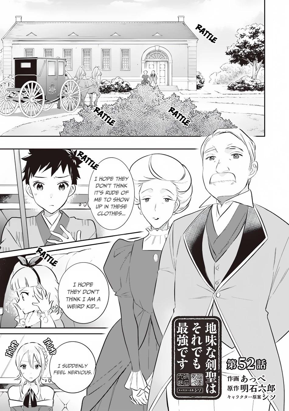 Jimina Ken Sei Wa Sore Demo Saikyoudesu chapter 52 page 2
