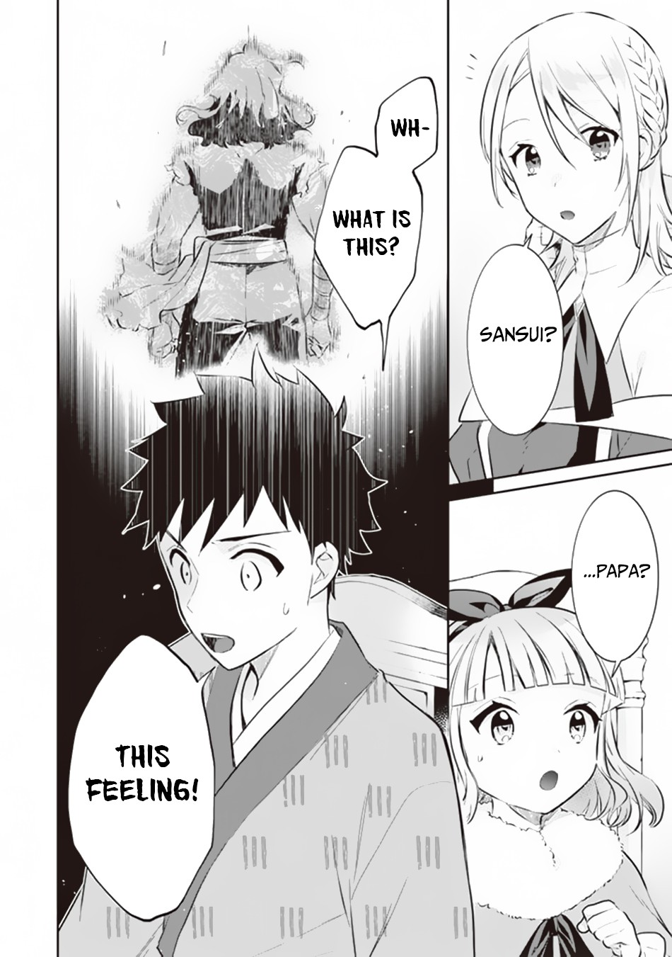 Jimina Ken Sei Wa Sore Demo Saikyoudesu chapter 53 page 17