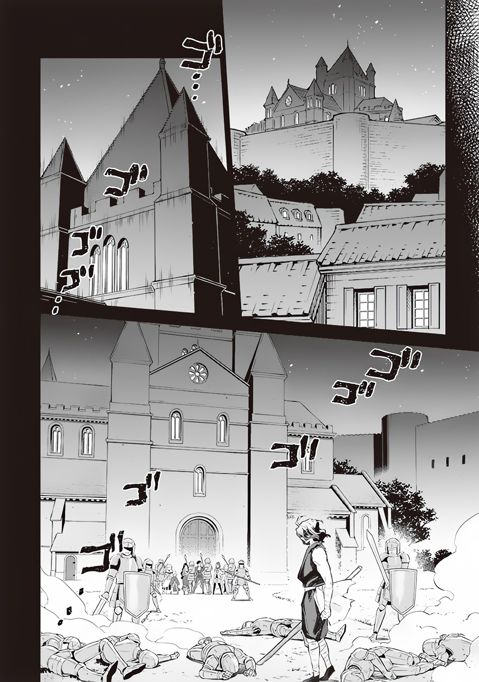 Jimina Ken Sei Wa Sore Demo Saikyoudesu chapter 55 page 5