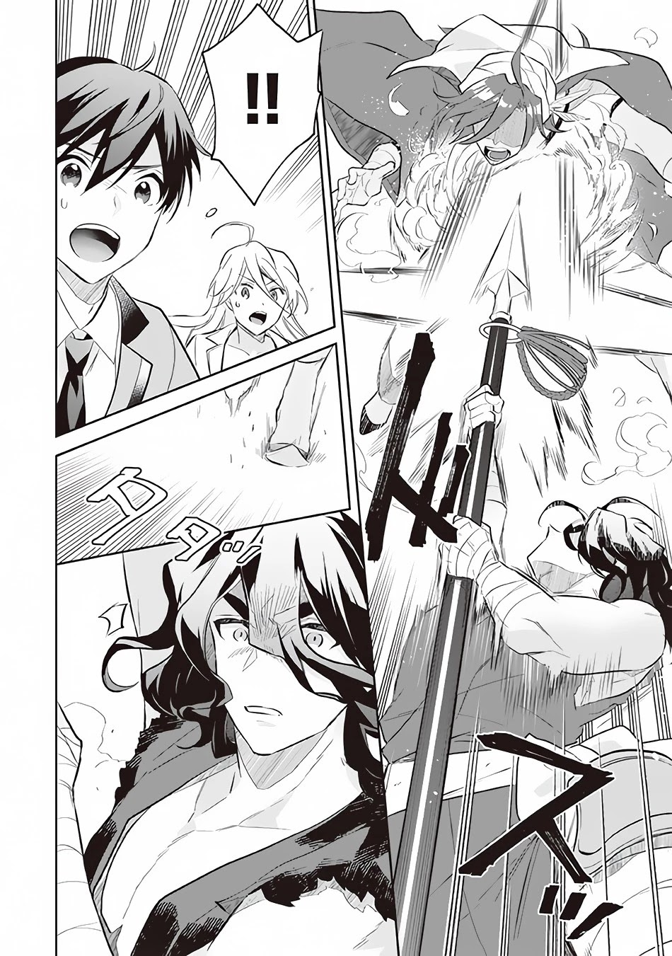 Jimina Ken Sei Wa Sore Demo Saikyoudesu chapter 56 page 15