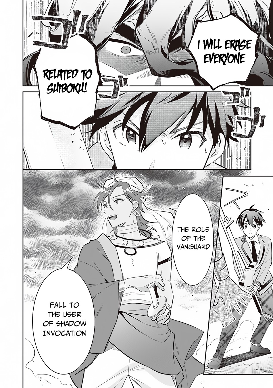 Jimina Ken Sei Wa Sore Demo Saikyoudesu chapter 56 page 9