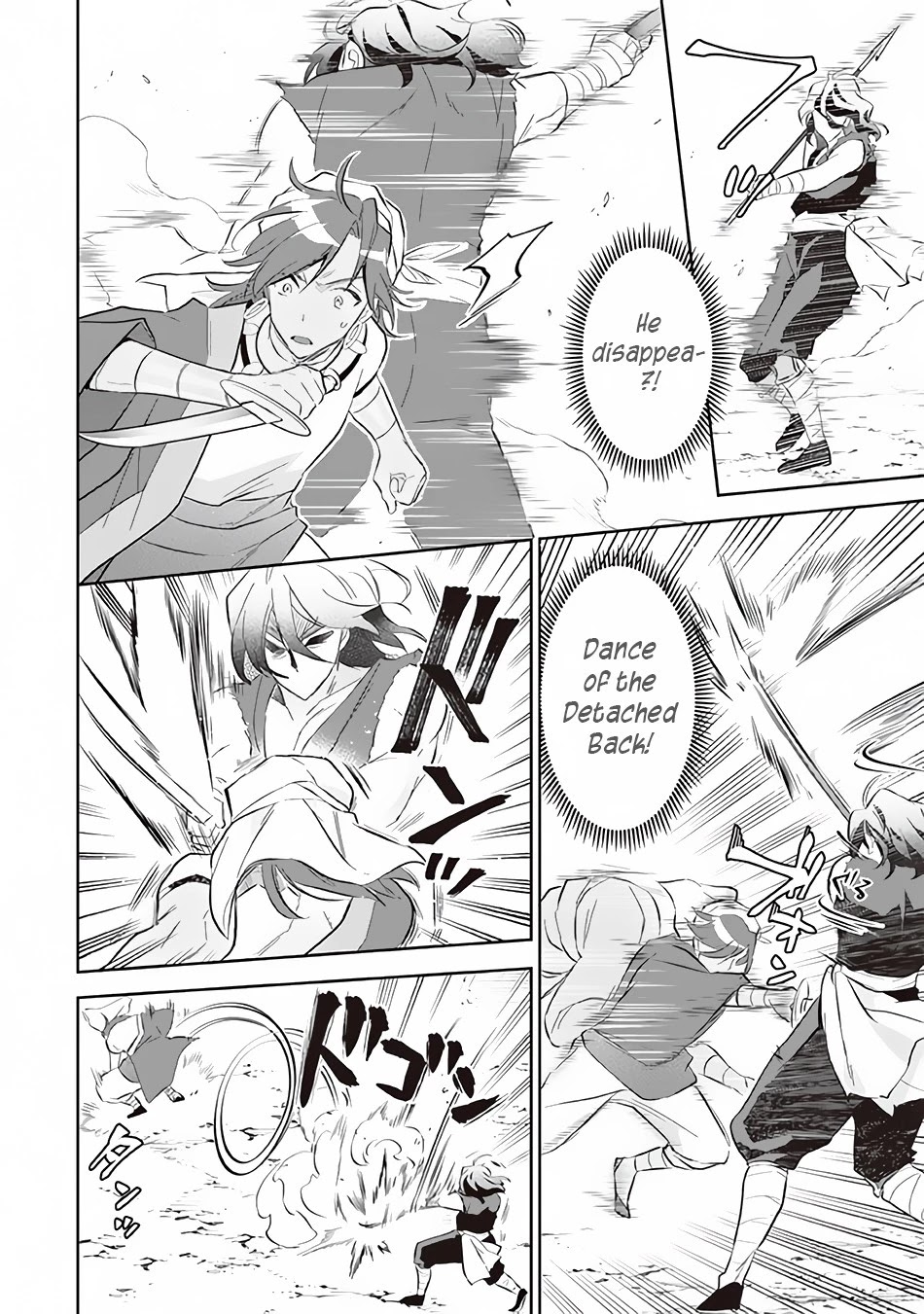 Jimina Ken Sei Wa Sore Demo Saikyoudesu chapter 57 page 3