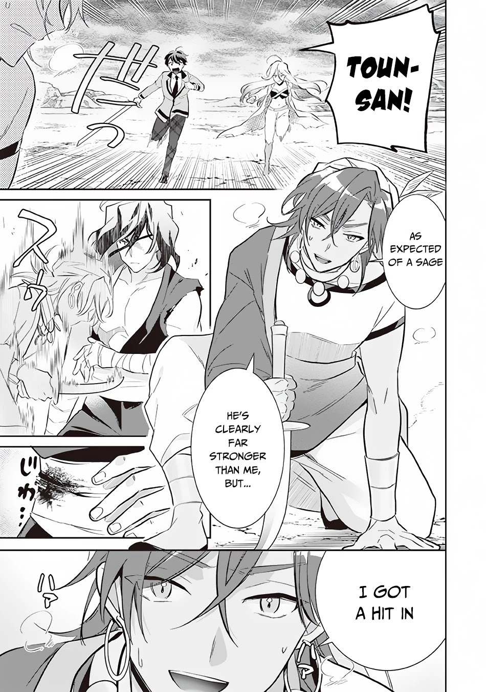 Jimina Ken Sei Wa Sore Demo Saikyoudesu chapter 57 page 4