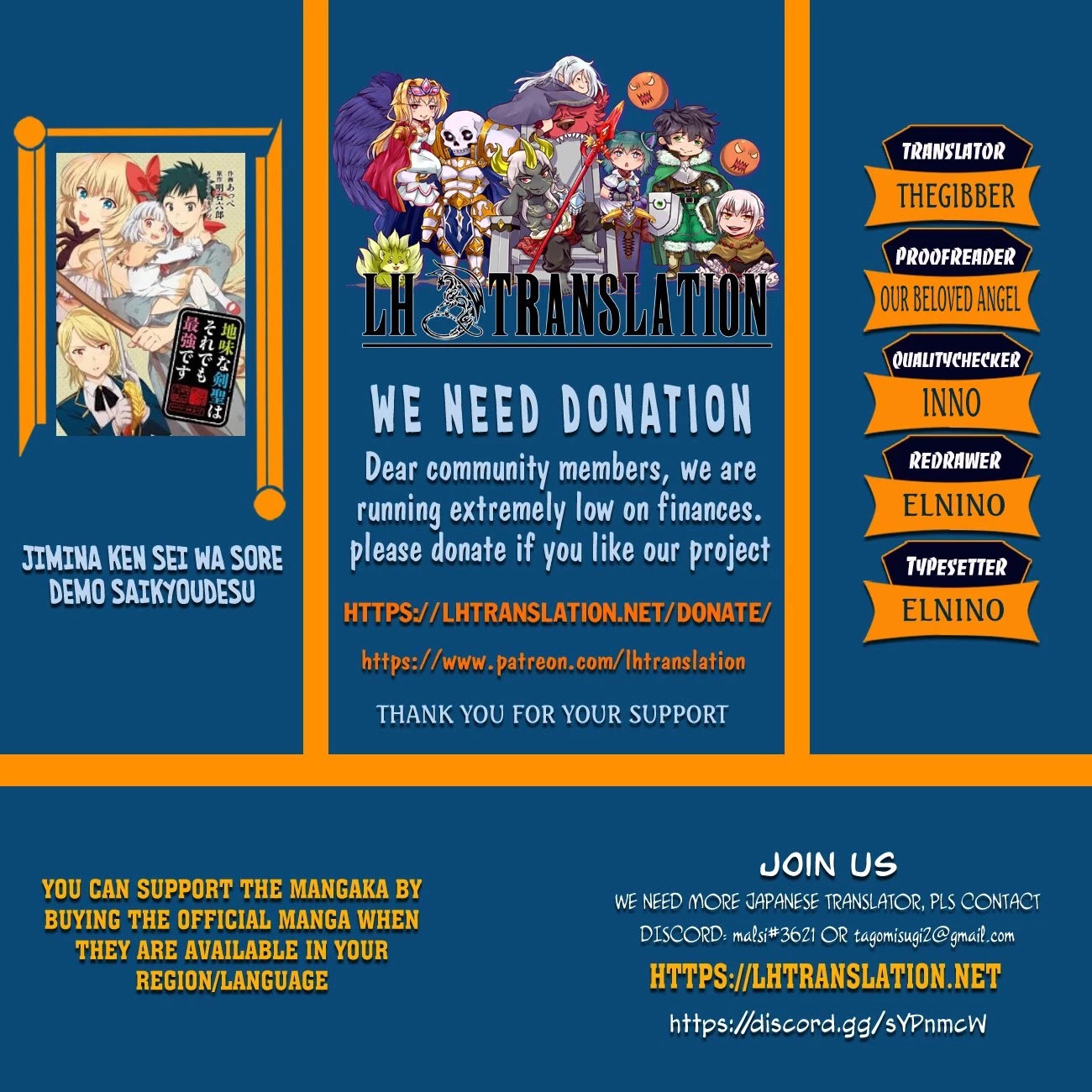 Jimina Ken Sei Wa Sore Demo Saikyoudesu chapter 58 page 1