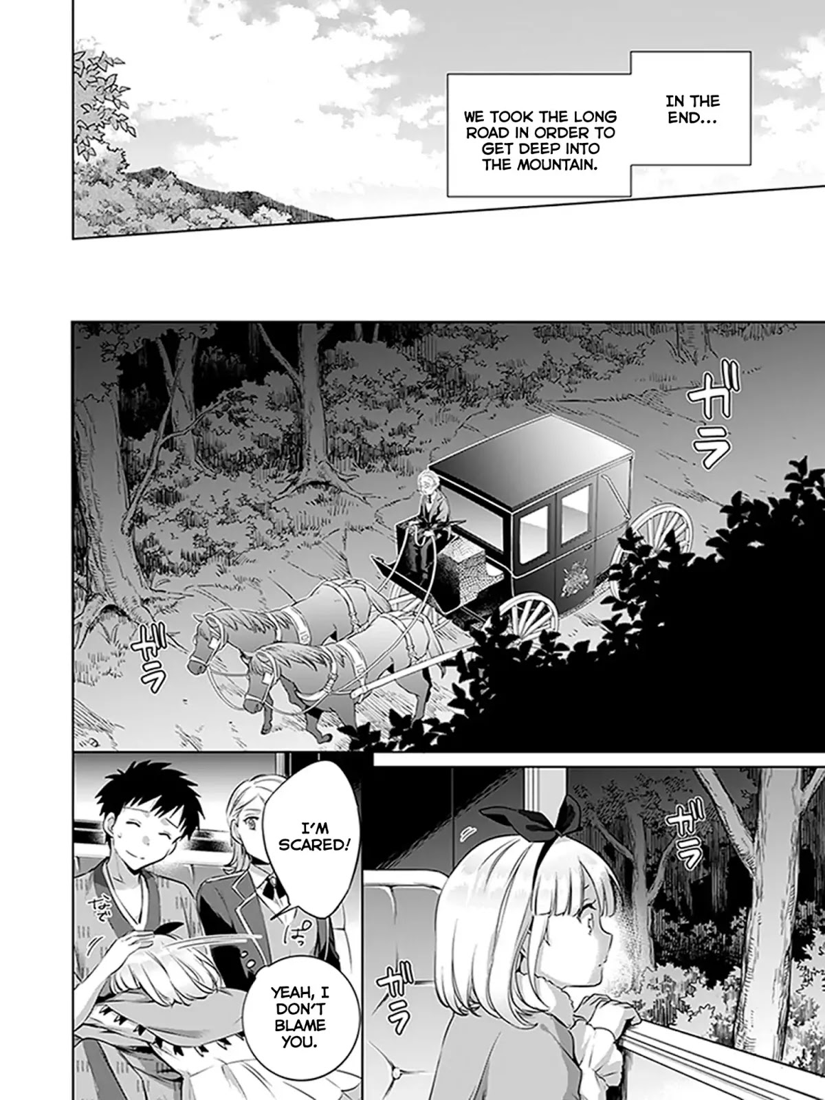 Jimina Ken Sei Wa Sore Demo Saikyoudesu chapter 6 page 4