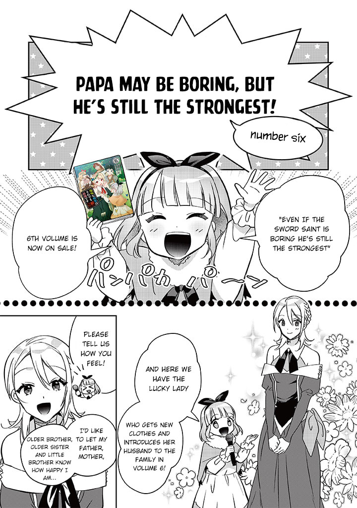 Jimina Ken Sei Wa Sore Demo Saikyoudesu chapter 60.5 page 2