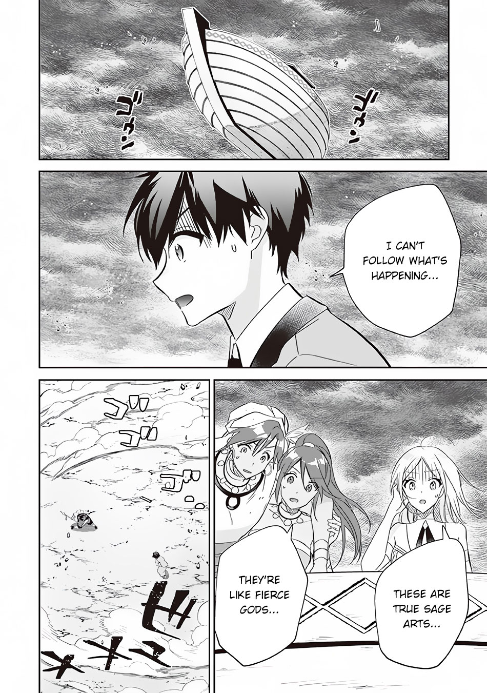 Jimina Ken Sei Wa Sore Demo Saikyoudesu chapter 60 page 15