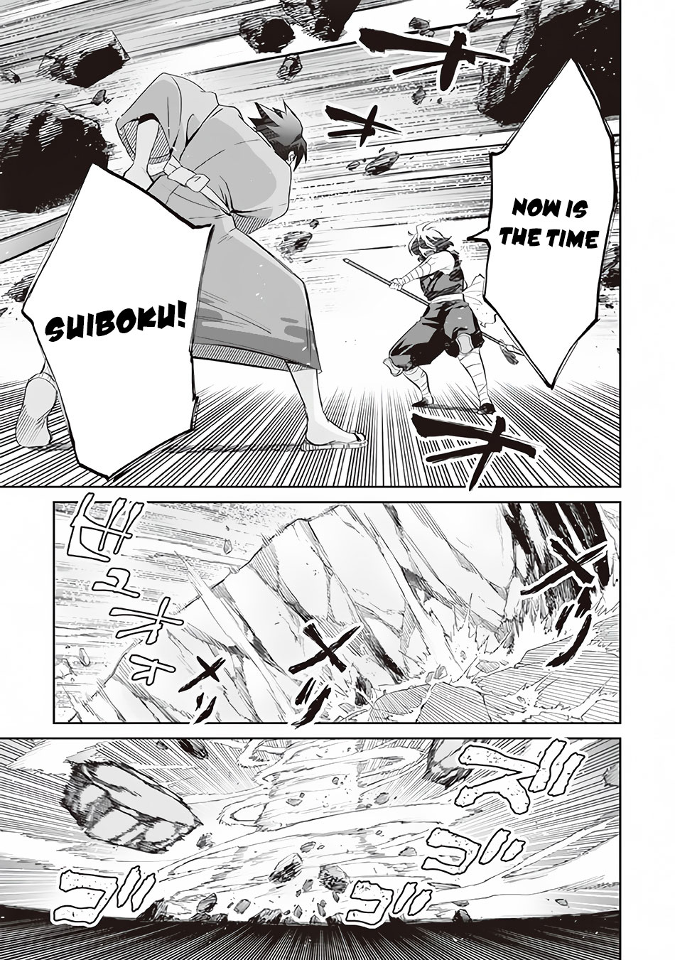 Jimina Ken Sei Wa Sore Demo Saikyoudesu chapter 60 page 16