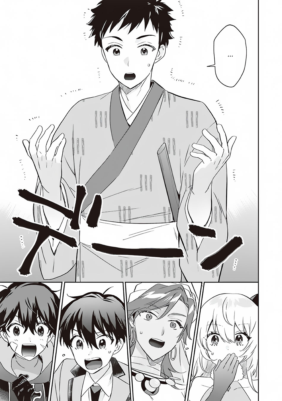 Jimina Ken Sei Wa Sore Demo Saikyoudesu chapter 64 page 12