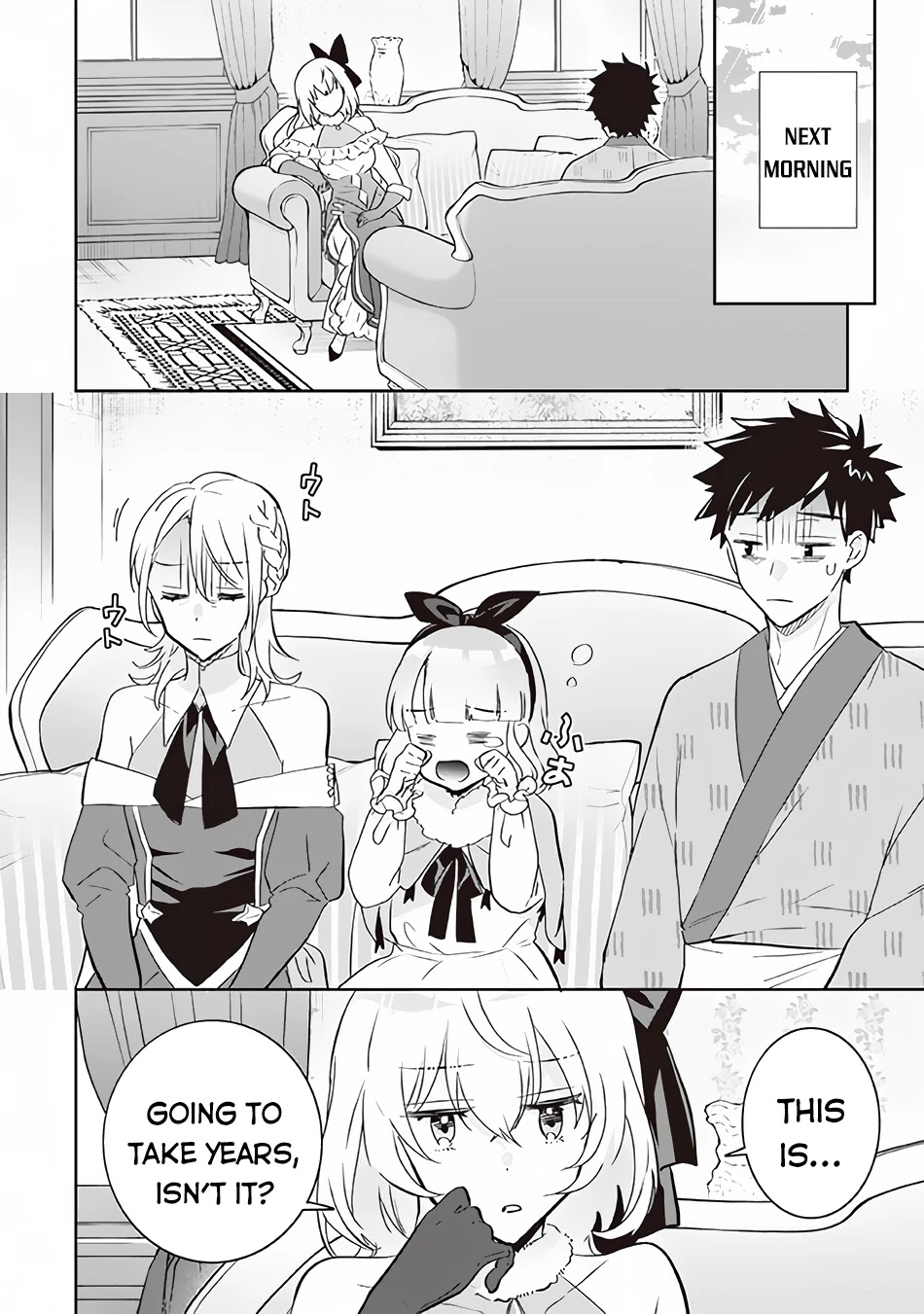 Jimina Ken Sei Wa Sore Demo Saikyoudesu chapter 67 page 15