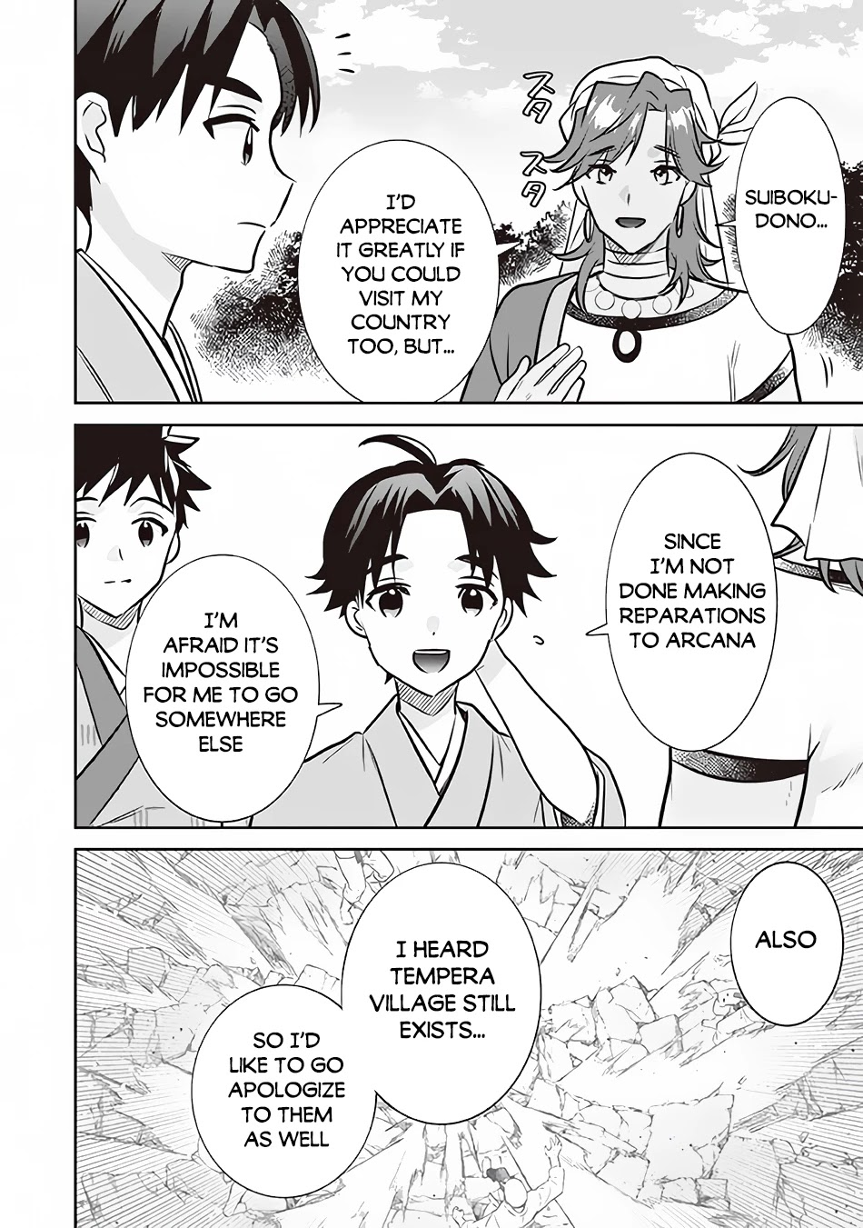 Jimina Ken Sei Wa Sore Demo Saikyoudesu chapter 70 page 11