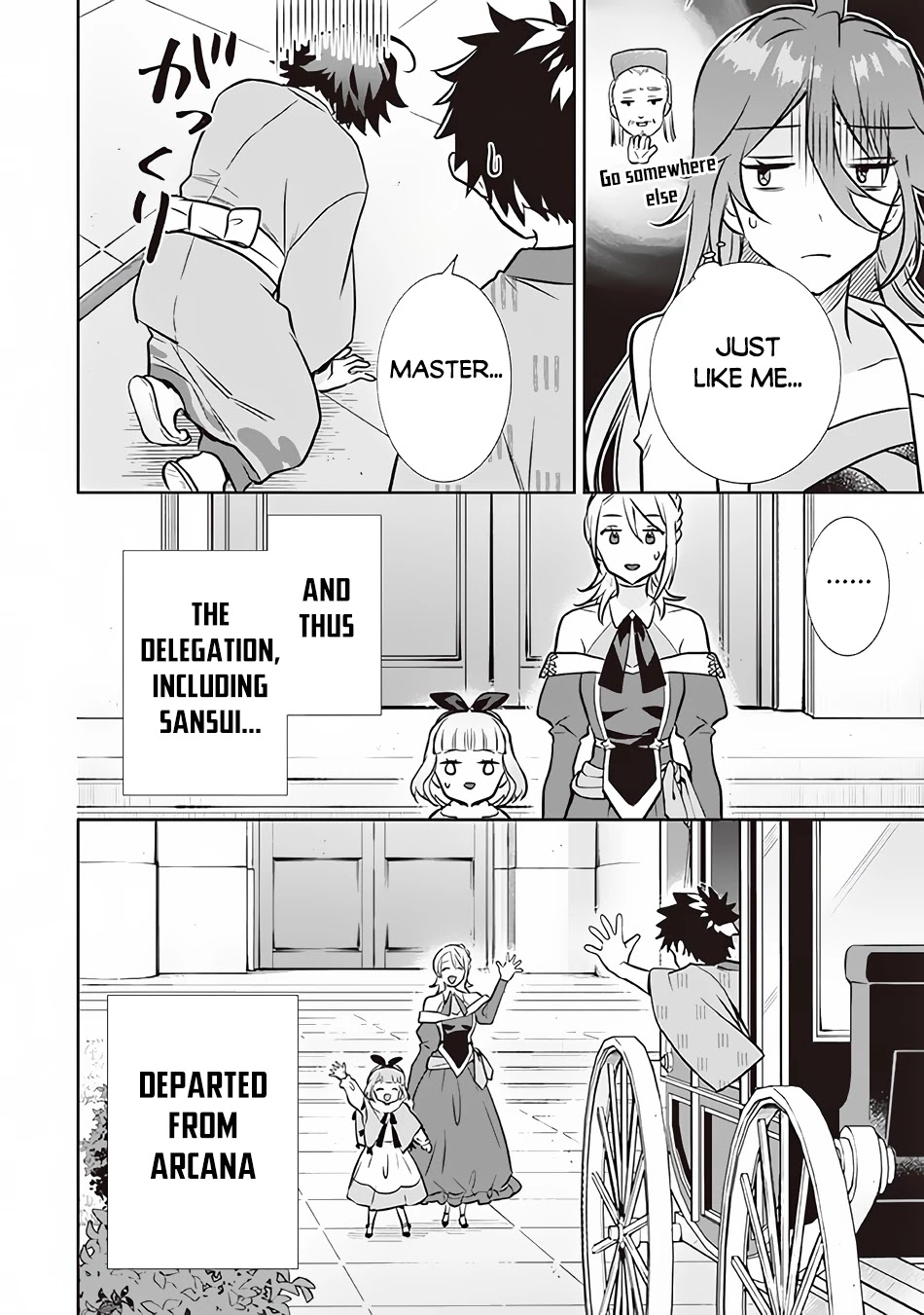 Jimina Ken Sei Wa Sore Demo Saikyoudesu chapter 70 page 15