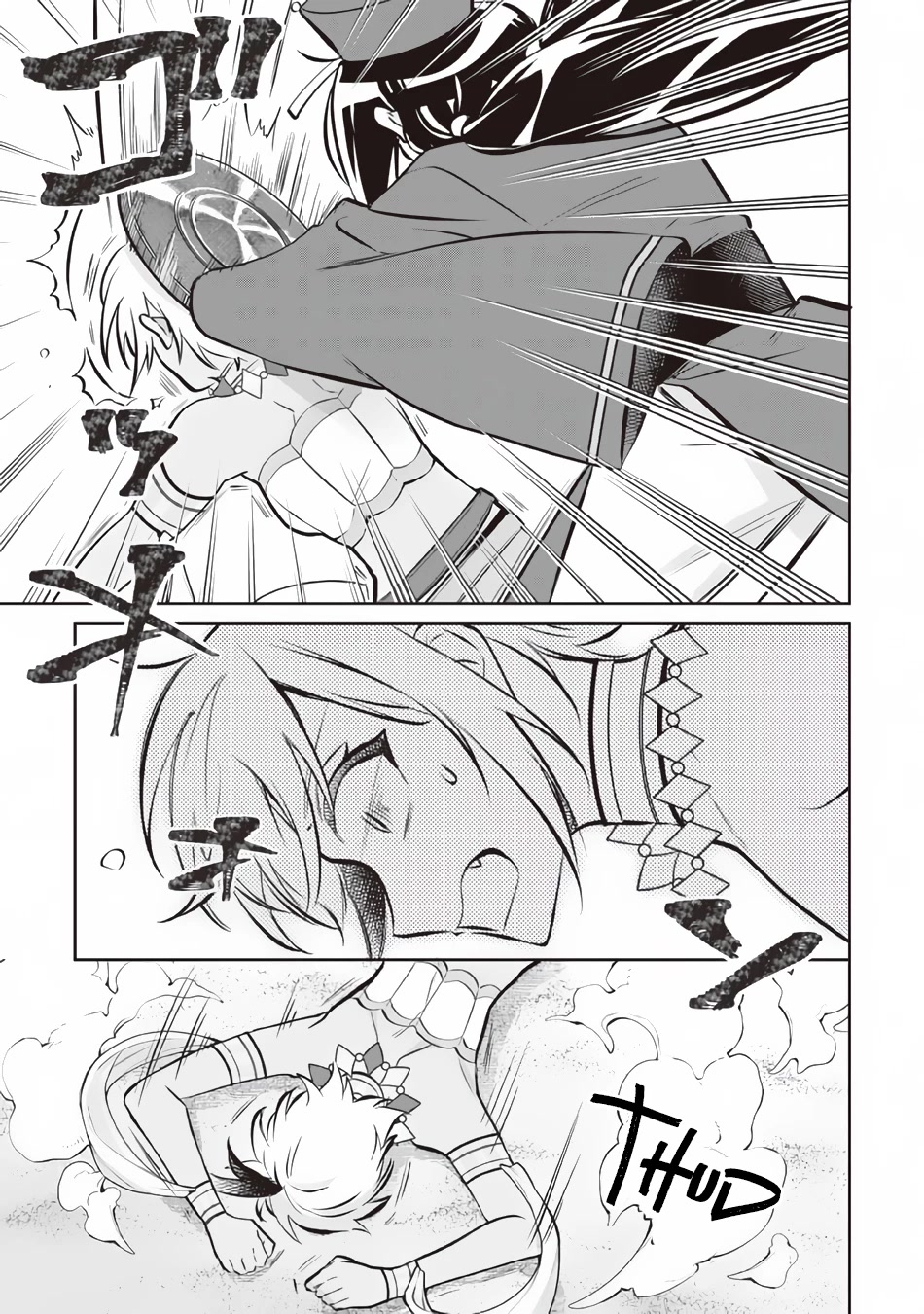 Jimina Ken Sei Wa Sore Demo Saikyoudesu chapter 74 page 12