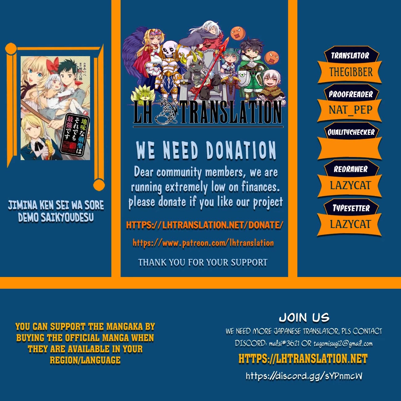 Jimina Ken Sei Wa Sore Demo Saikyoudesu chapter 75 page 1