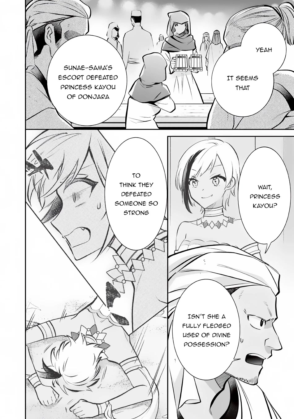 Jimina Ken Sei Wa Sore Demo Saikyoudesu chapter 75 page 3