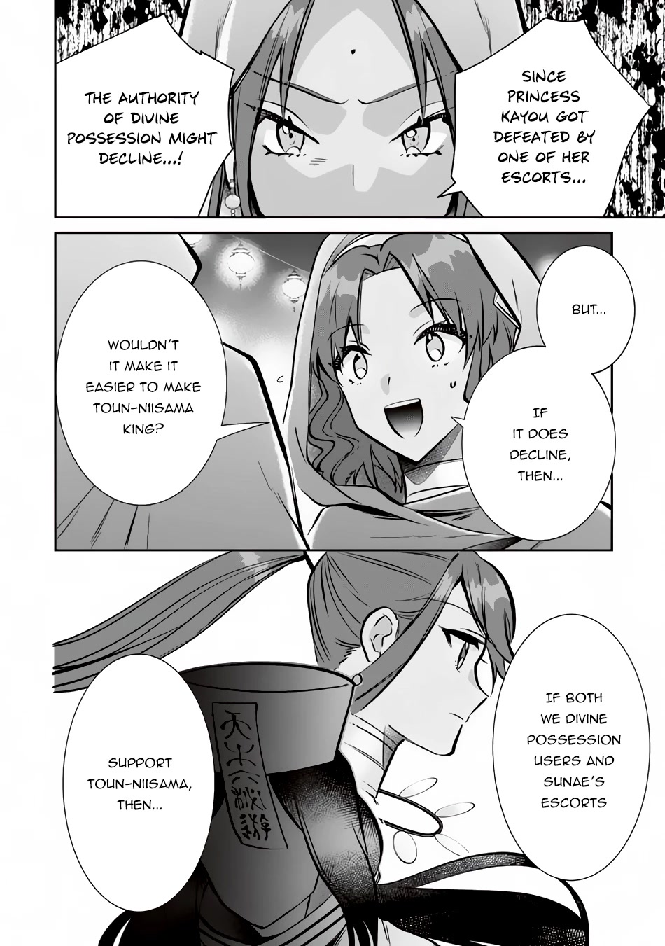 Jimina Ken Sei Wa Sore Demo Saikyoudesu chapter 75 page 7