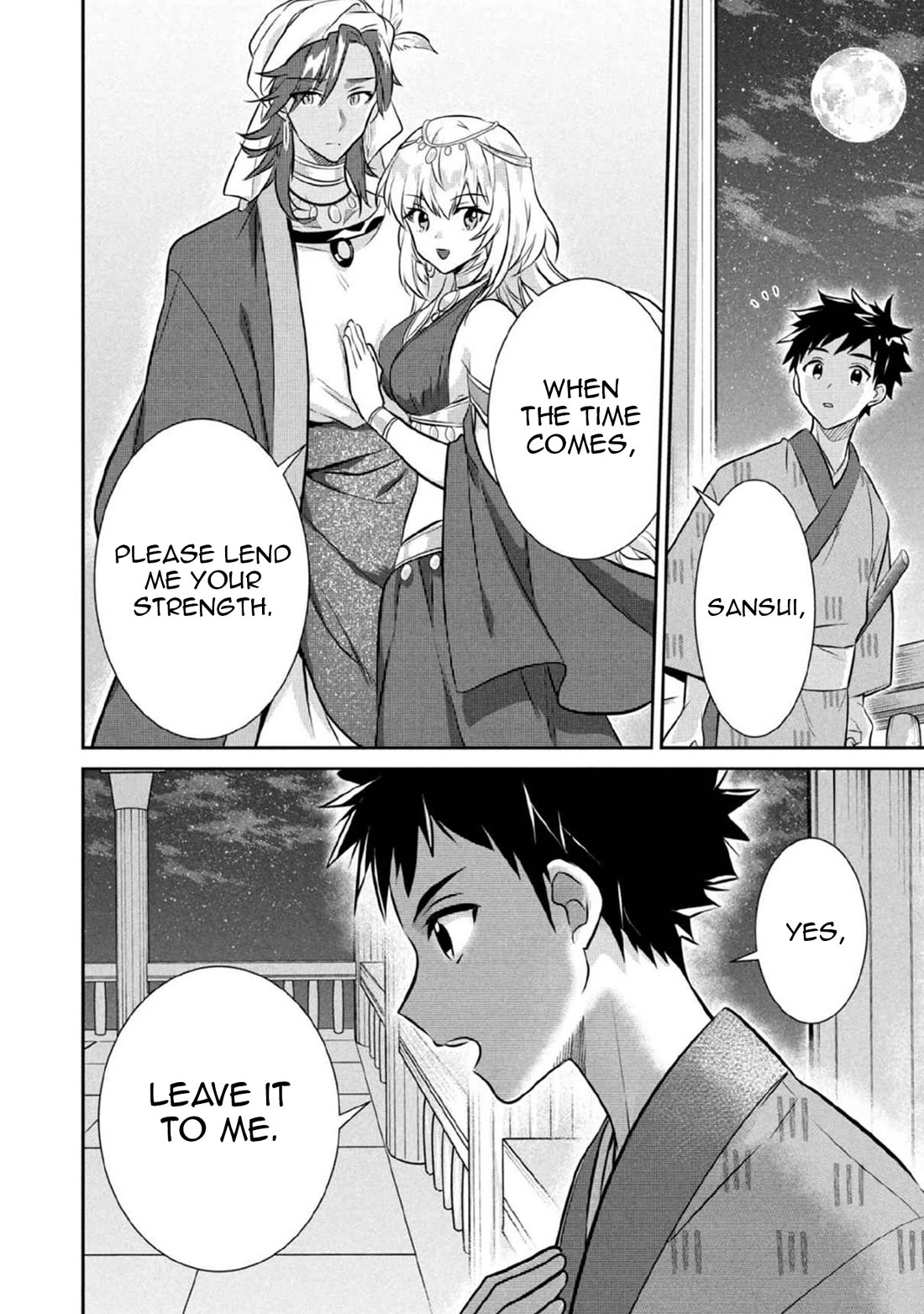Jimina Ken Sei Wa Sore Demo Saikyoudesu chapter 78 page 15