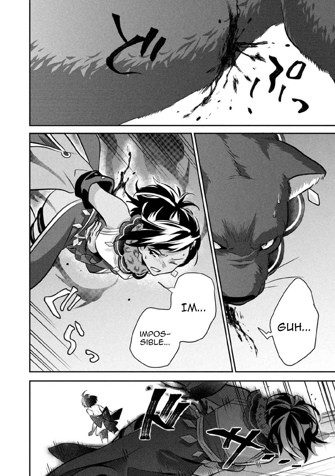 Jimina Ken Sei Wa Sore Demo Saikyoudesu chapter 79 page 13